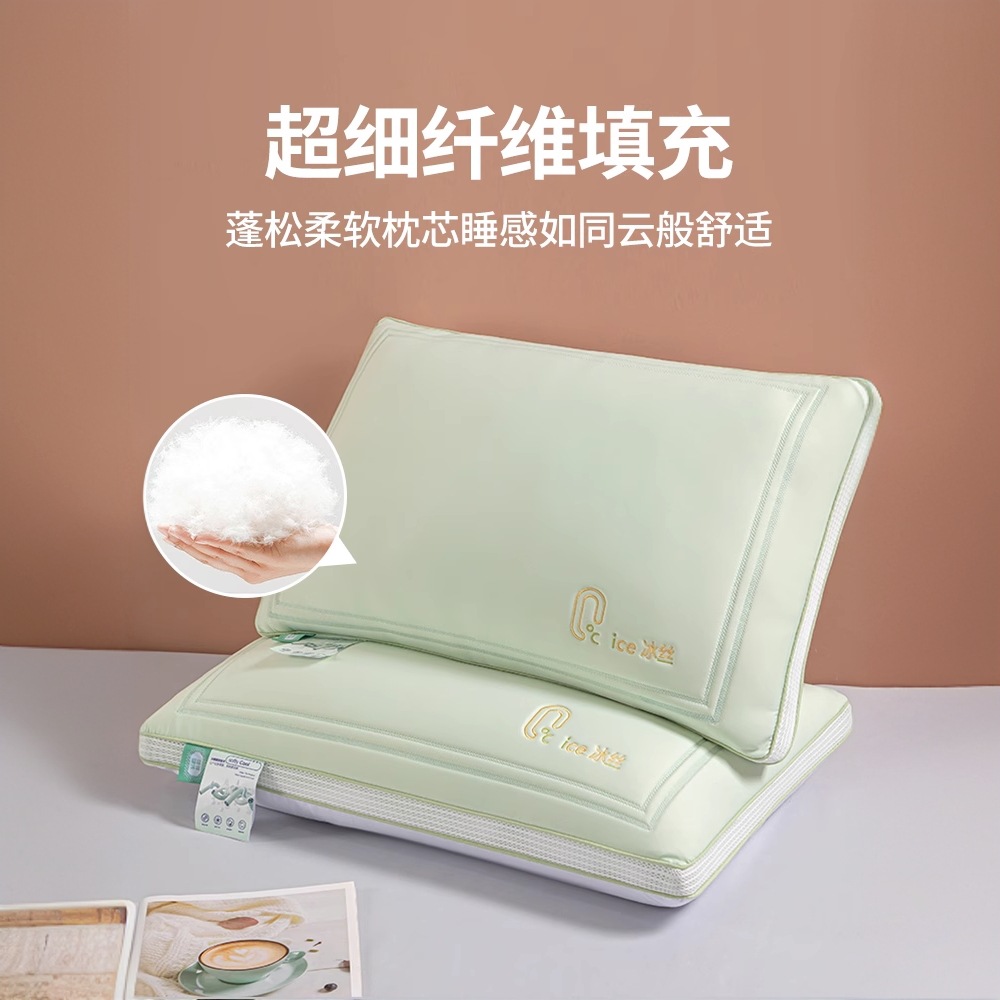 Almohada de seda fresca de verano, protección de la columna cervical, ayuda a dormir, dormitorio de estudiantes individuales, un par de almohadas domésticas para adultos, todo el cabezal