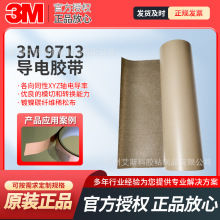 ԭ�b3M9713�o���������FPC�p���z�����O��M��늴ż�����Ҫ��