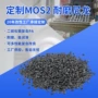 工程定制改性耐磨pa6