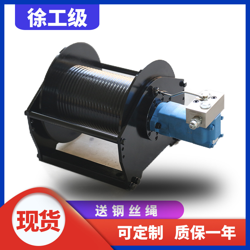 云扬牌单绳拉力3吨液压绞车 快速放绳液压卷扬机 随车吊液压绞车