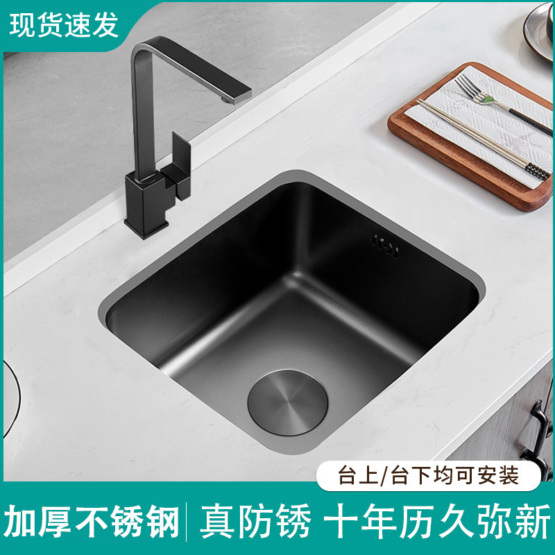 Black Nano 304 Stainless Steel Sink Kitchen Small Square Sink Counter Order Slot Bar Island Balcony