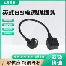 Ӣ�����^���L��BSӢʽ�����S�����L�����l