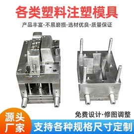塑料模;模具制造;冲压模