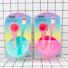 C005-1吸卡3件套面膜碗美眉diy化妆工具调膜碗面膜刷套装两元批发