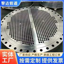 大口径不锈钢管板 304不锈钢国标焊接冲压铁板不锈钢异形法兰盘