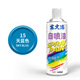NO. 15 sky blue; 1 bottle [450ml]; spray paint