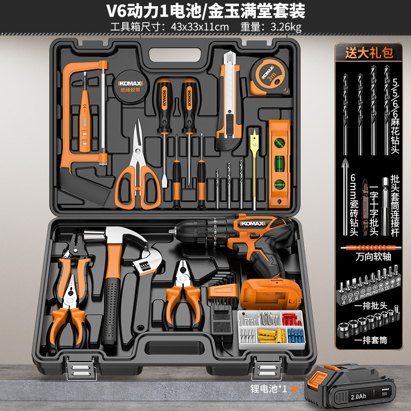 V6 전원 1 배터리/진유만탕 세트