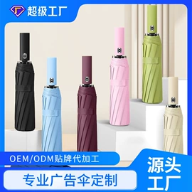 晴雨伞;雨伞;儿童伞具