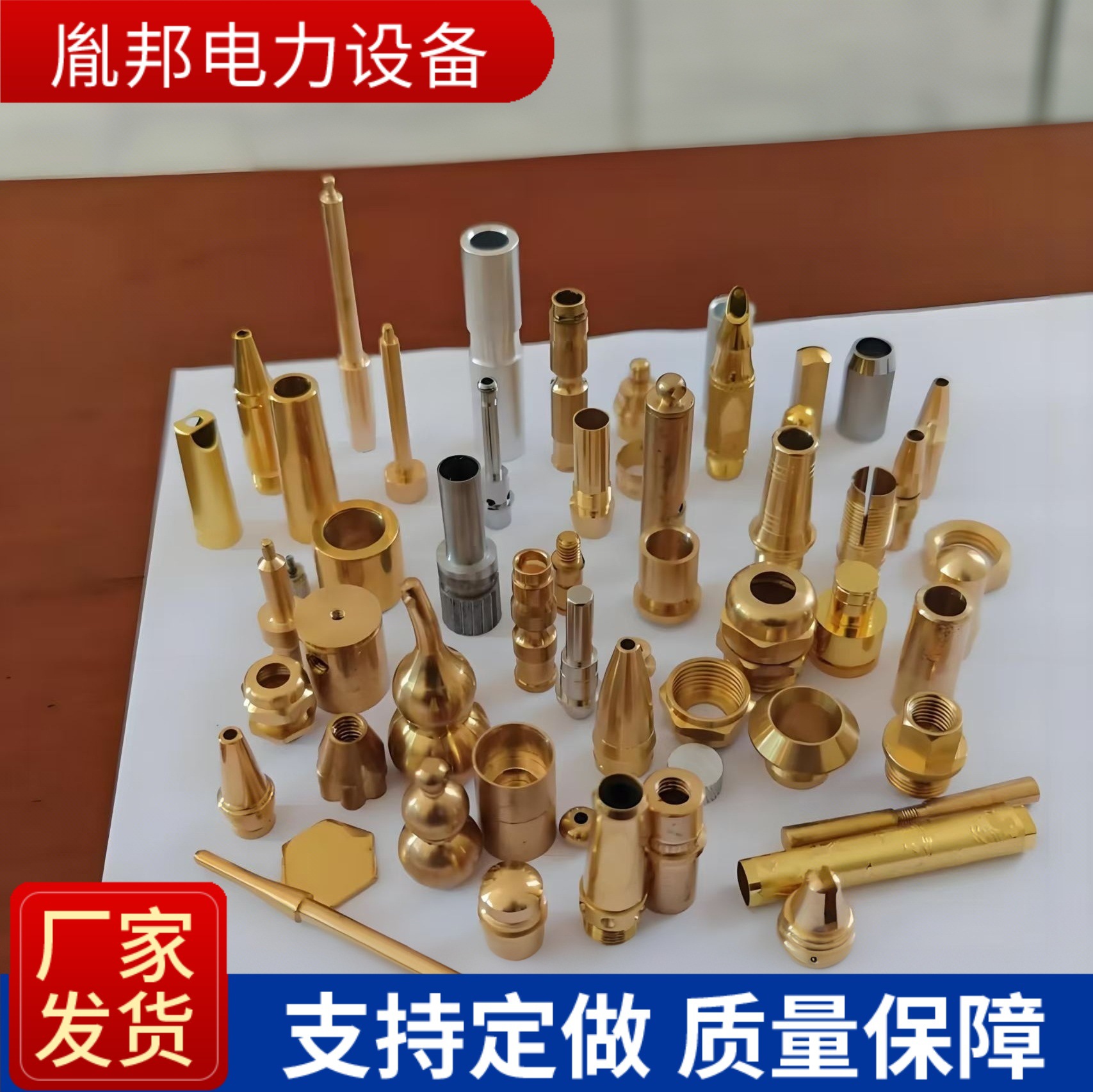 金属表面可镀锡镀铜镀镍镀玫瑰金外观做旧防腐美化金属表面处理