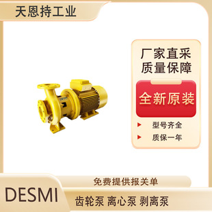 ����DESMI-ESLH�x�ı� �S��ֱ�� �|������