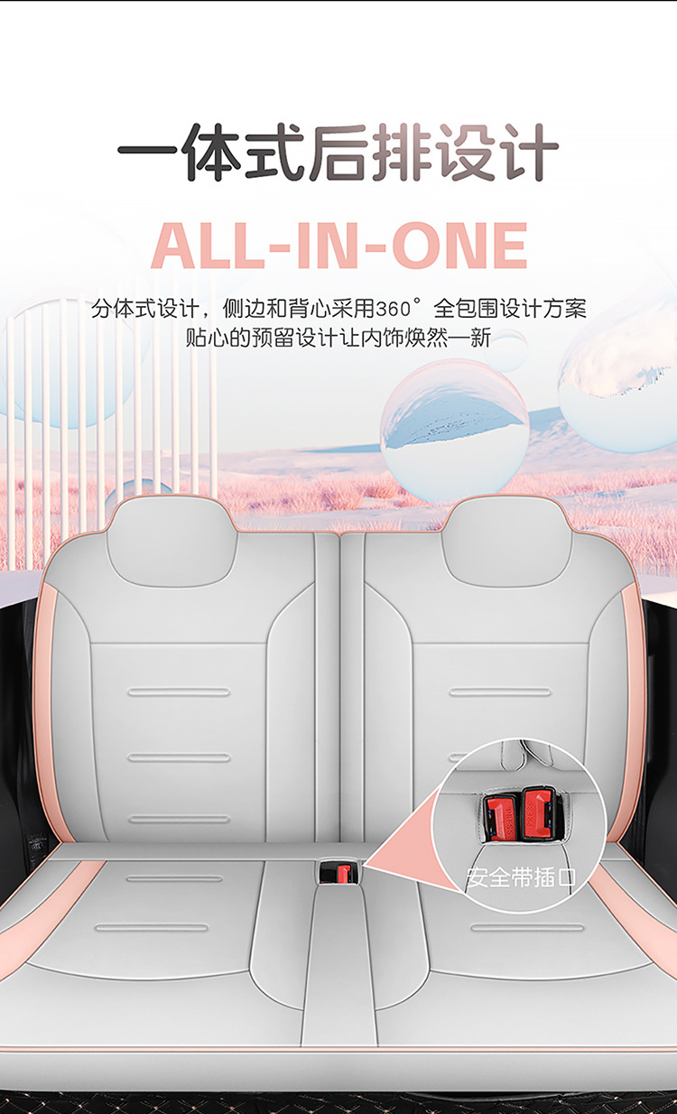 2025 Model 24 Changan Glutinous Corn Lumin Special Car Seat Cover Fragrant Sweet Version Four Seasons All-Inclusive Seat Cushion