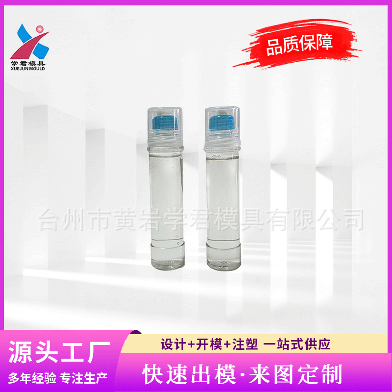 塑料管医药瓶胚模具  全自动PP瓶胚模具 封气热流道瓶胚模具