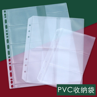 A6 zipper bag PVC transparent bag A5 storage file bag information bag notebook business card book A7 loose-leaf bag