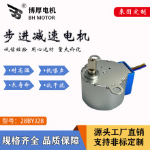 DC24V2��4�Ĳ��M늙C 28YBJ2828BYJ48�p���R�_���Sֱ���������{