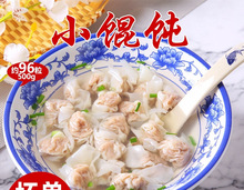 ɳ�hС��������Q��⸣���خaС���ֹ�������ʳ500G��ʳ�s96��