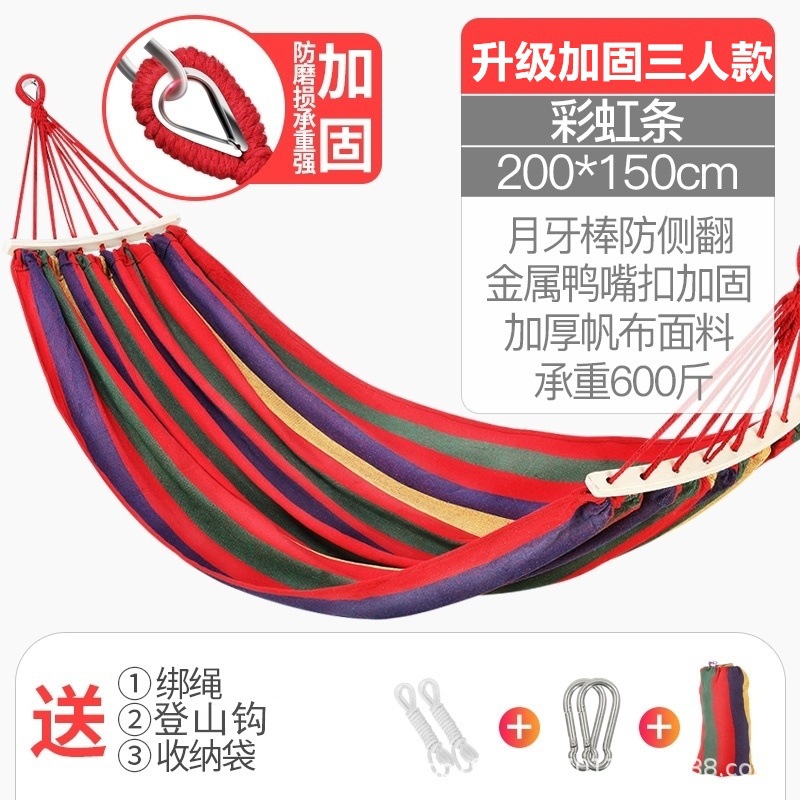 大人ハンモックアウトドアブランコ野外アンチ横転防止大人二人掛けチェア寮室内キャンプ子供用ピクニック