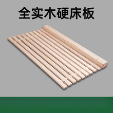 杉木床板实木铺板整块垫片榻榻米防潮排骨架床折叠床板木板片实木
