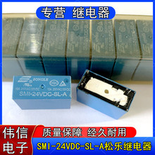 �ɘ�SMI-24VDC-SL-A늺��C�����^���һ�M���_4�_10A�F؛��ֱ��