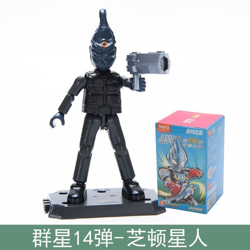 ブル可ウルトラマン群星第五六七八九十一十二三弾ノアブライザー亜刻積み木人|undefined