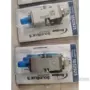 诺信客服咨询全新喷枪