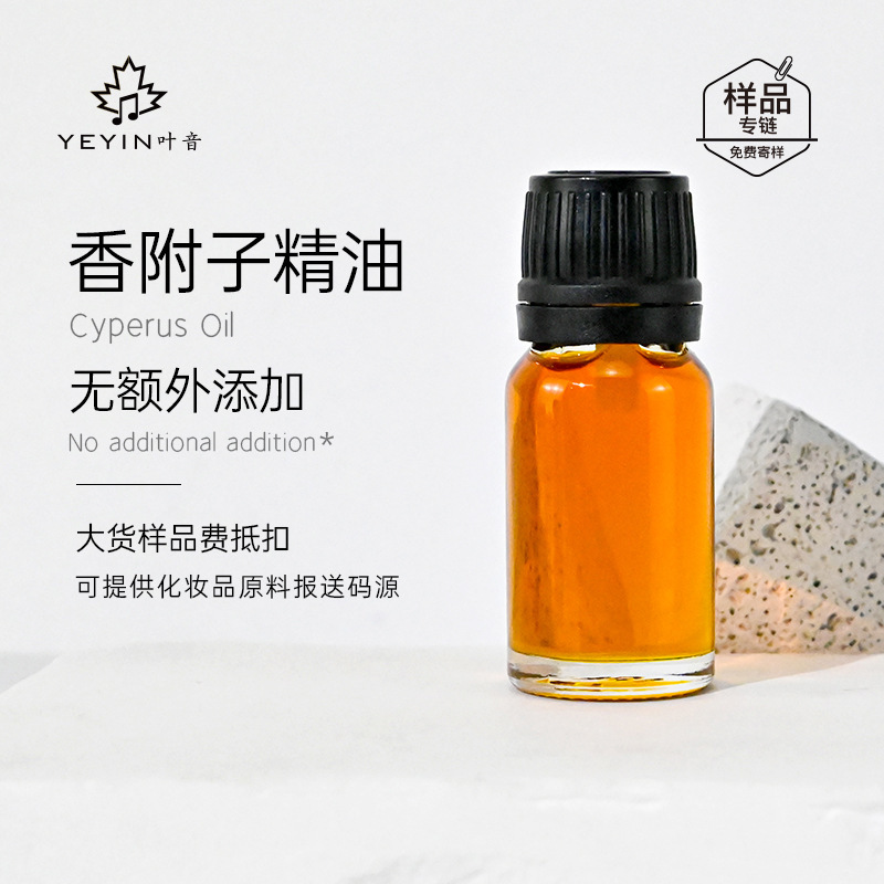 植物10ml片方精油原料卸売りラベンダー薔薇甘いオレンジ茶樹艾草香薫スキンケア芳治療院|undefined