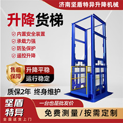 昇降貨物エレベータ小型昇降機エレベータレール式電動油圧貨物昇降プラットフォーム昇降貨物エレベータ