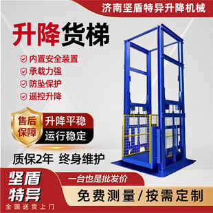 Lift Cargo Ladder Small Lift Elevator Rail Type Electric Hydraulic Cargo Lift Platform Lift Cargo Ladder
