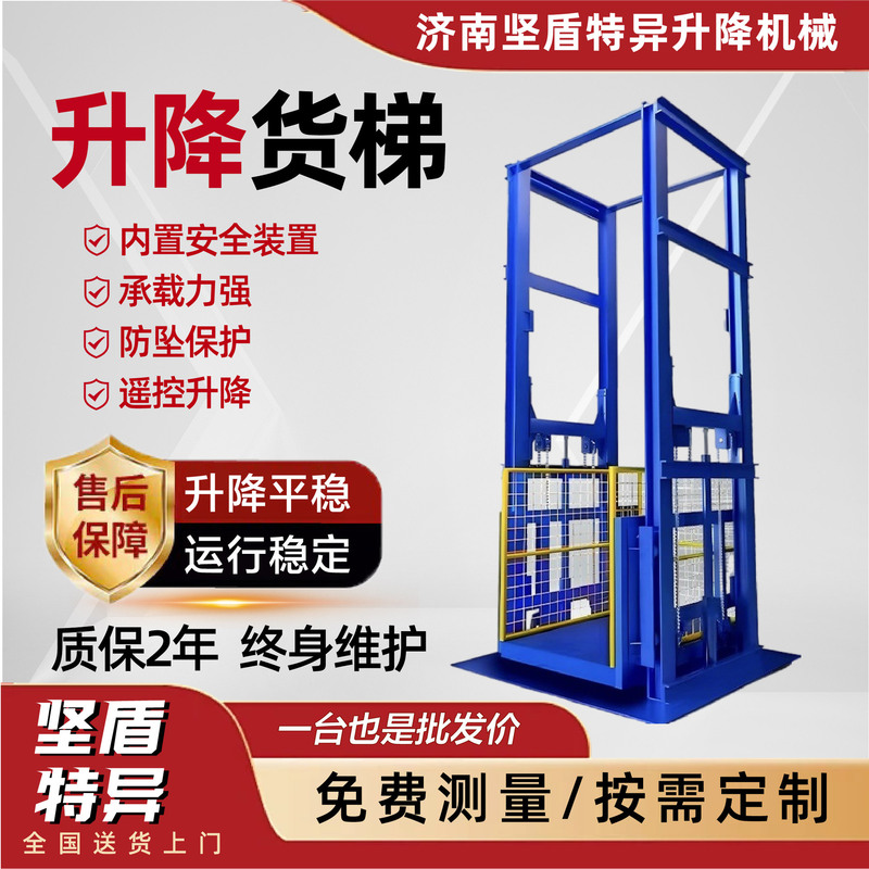 Lift Cargo Ladder Small Lift Elevator Rail Type Electric Hydraulic Cargo Lift Platform Lift Cargo Ladder