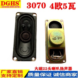 3070����^���� 4�W5���L���ΓP�� 8R5wС���һ�w�C�ҕ�C����