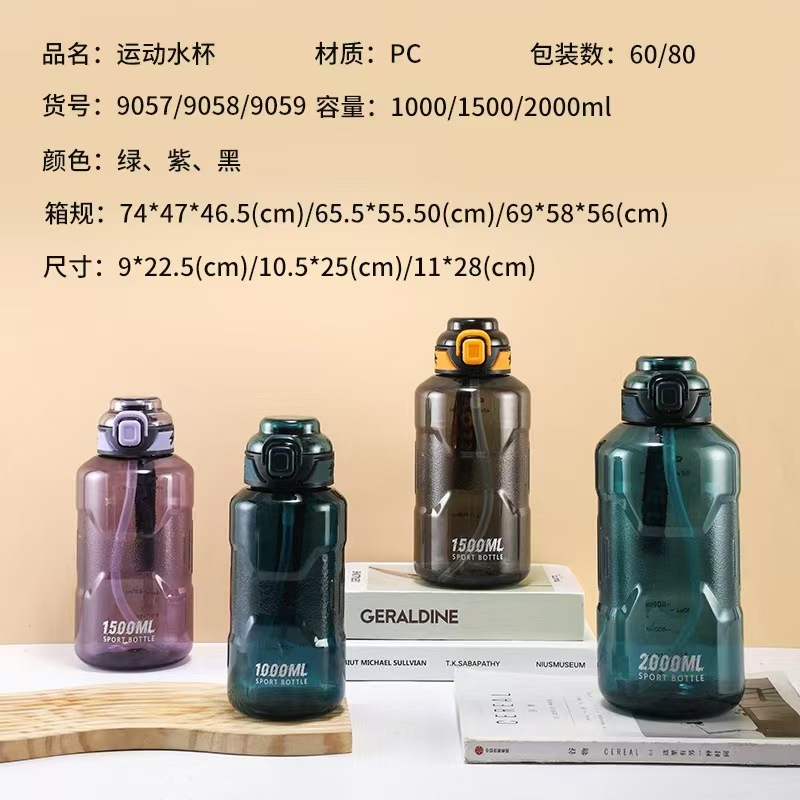 Veilon 2000ml tazas de agua de gran capacidad para niños y niñas 2024 nuevas botellas deportivas botellas de agua tonelada tazas de barril tazas de escala