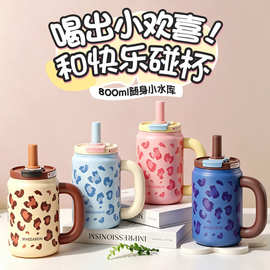 豹纹不锈钢保温杯316大容量女高颜值水杯轻奢高级感杯子保冷杯