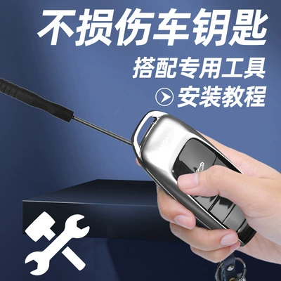control original factory, Car Keys