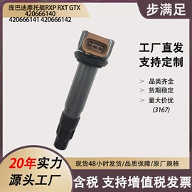 点火线圈;电子调节器;点火器