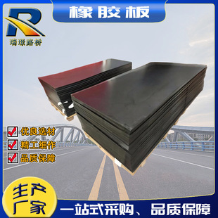 Customized Insulating Rubber Sheet for Construction Engineering Epdm Waterproof and Isolation Rubber Sheet Oil-Resistant and Anti-Slip Rubber Sheet