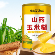 山药玉米糊 500g/罐山药葛根玉米糊批发即食早餐代餐粉咱家五谷坊