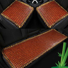 汽车坐垫夏季凉垫竹垫竹片货车单片后排五座通用夏天座椅麻将凉席