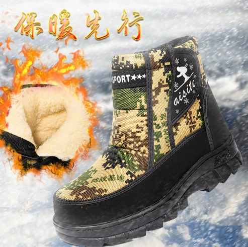 Внешняя торговля трансграничная, в наличии, оптом, зима, Новые камуфляжные сапоги, мужские снегостойкие трубки, толстые теплые Нескользящие зимние сапоги