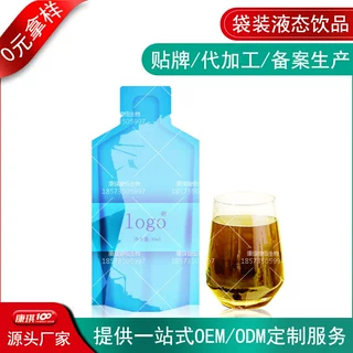 30ml袋装多肽饮品代加工厂 植物复合肽大豆肽口服饮液OEM定制贴牌