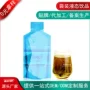 袋装植物定制复合饮品