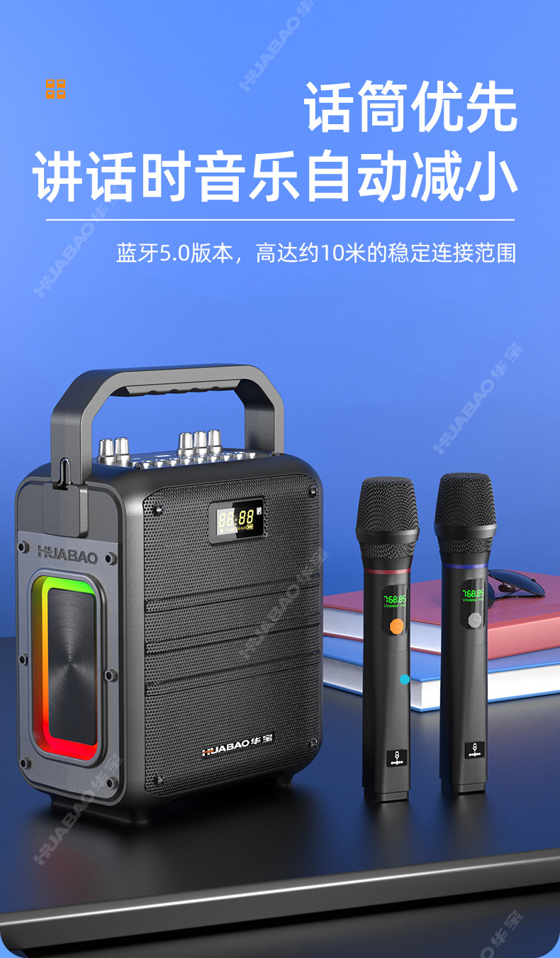 Huabao F112 Square Dance Audio Bluetooth Outdoor Speaker Large Volume Portable Home K Song Subwoofer