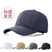春夏季韩版个性速干棒球帽防晒帽女简约透气打孔鸭舌帽男logo定制