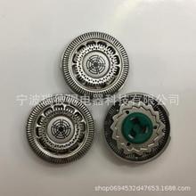 SH60��ͷ��Ƭ����S9000��ͷ���������뵶SH90 S9911 S9721 SH70