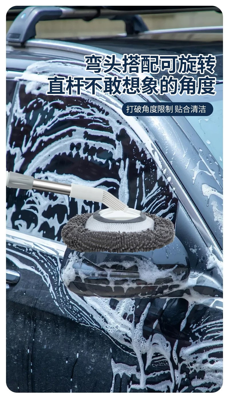 Chenille car wash mop 2026 new model with extended telescopic rod, car wash tool, car paint brush, dust remover, rotating glass cleaner
