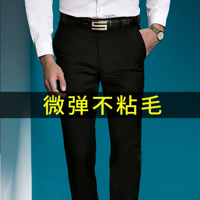 Men's Spring and Autumn Western Pants Men's Straight Slim-fit Solid Color Men's Western Pants for Work Formalities Non-ironing Business Men's Western Pants