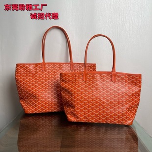 Original Goyard Zipper Tote Bag Goya Large Capacity Commuter Bag Mommy Underarm Tote Shopping Bag for Women
