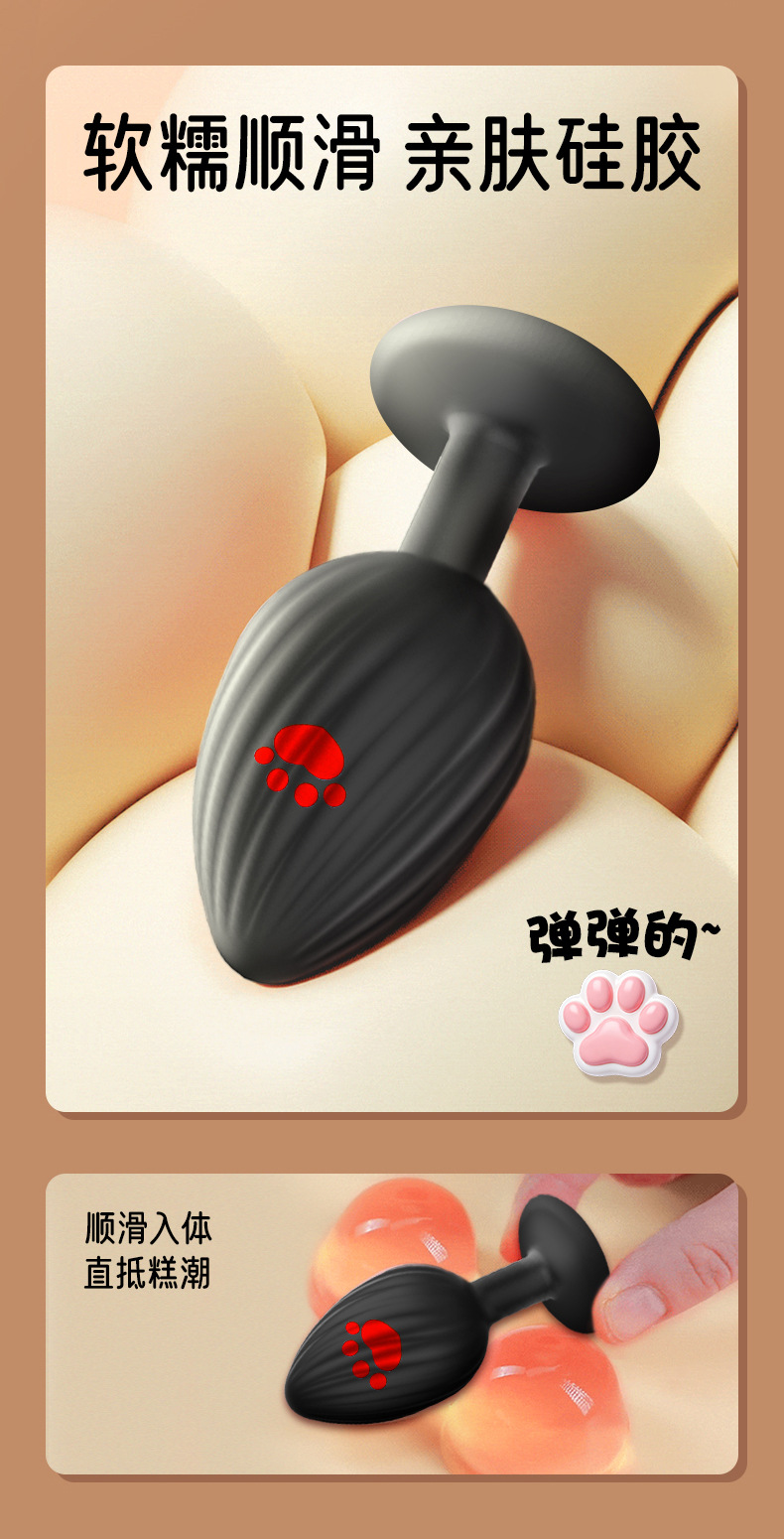 Cat Claw Threaded Silicone Anal Plug with Diamond Detail, Textured Butt Plug, Velvet Pouch Included — detail image 4