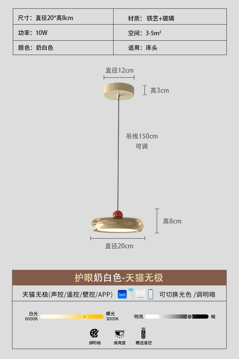 Lámpara de vidrio creativa francesa estilo pasillo lámpara de techo protector de ojos simple dormitorio cabezal de cama lámpara de puerta de entrada