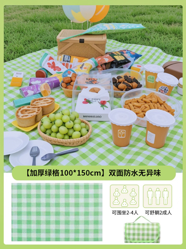 野餐垫野餐垫户外便携式野餐垫郊游地垫露营野炊垫子手提式野餐垫|undefined