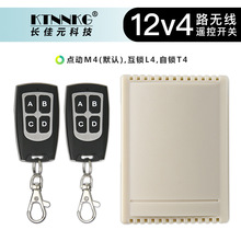 ��̿羳12V��·�o���b���_�P����܇���T늙C���ߌW���a����ģ�K