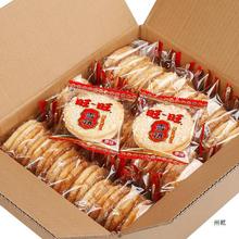 ѩ���ؐɢ�b���䃺ͯ��ʳ��ؐ�����e���fС����؛���k